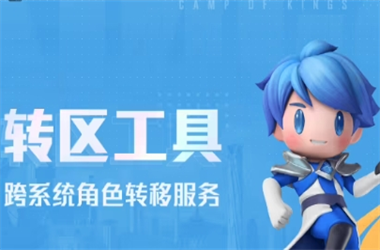 2025年港彩开奖结果历史记录-新澳门全年免费料新澳转区教程